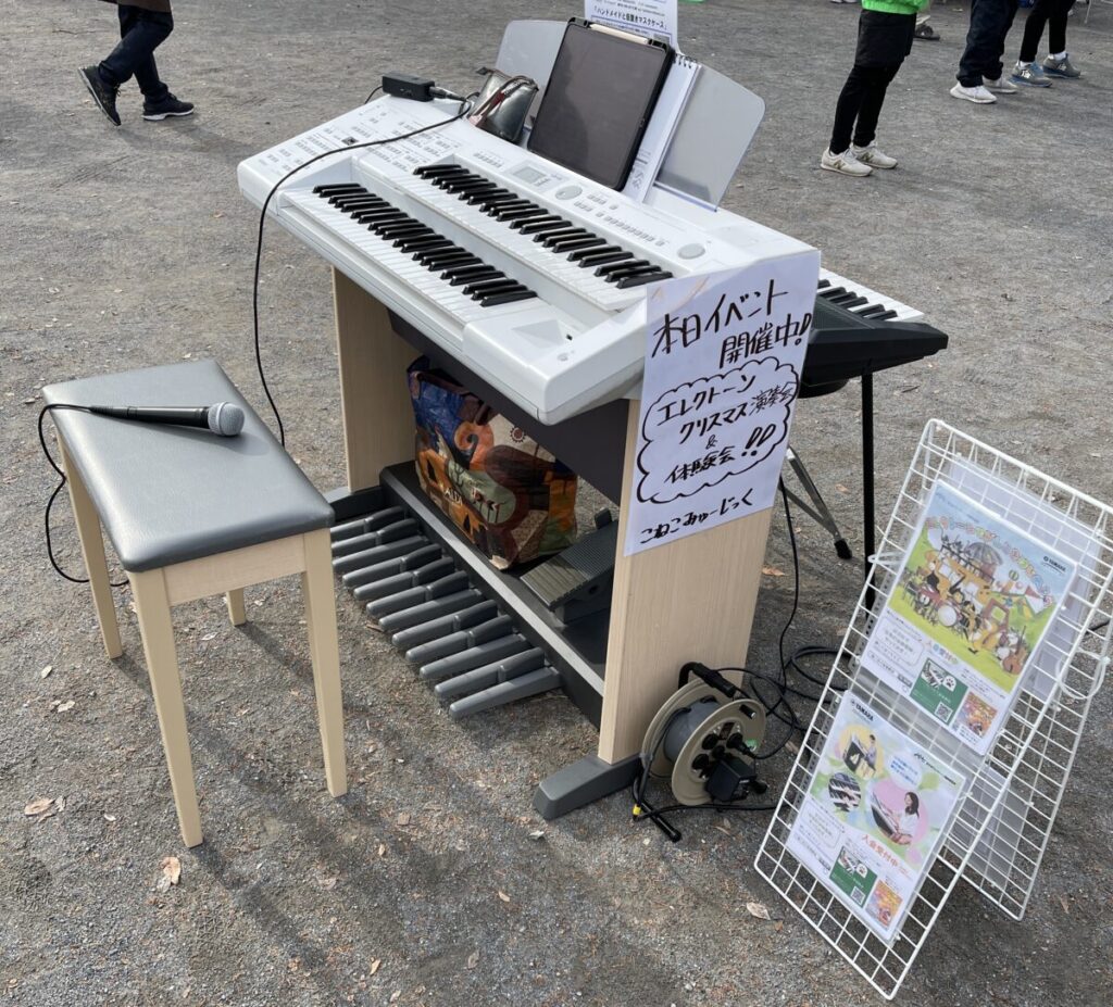 電子ピアノ、エレクトーンのカーバ エレクトーン - 伊那楽器