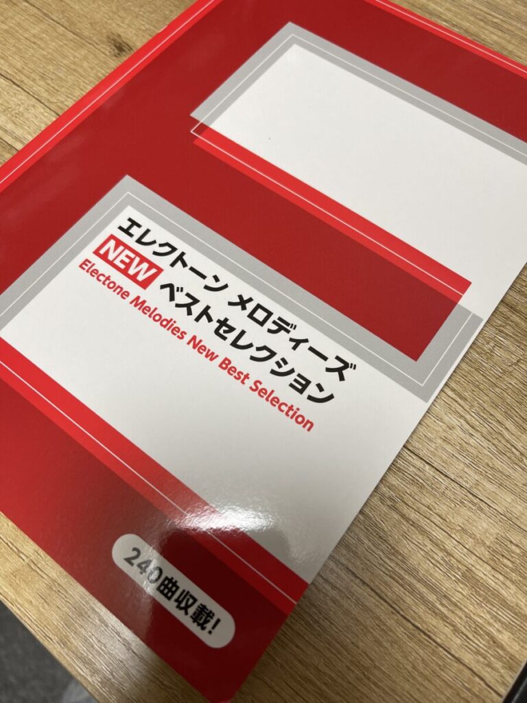 買って本当によかったもの（2023年7月ベストバイ） | こねこのて音楽教室